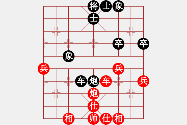 象棋棋譜圖片：建胖子[-] -VS- 橫才俊儒[292832991] - 步數(shù)：70 