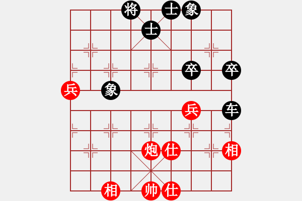 象棋棋譜圖片：建胖子[-] -VS- 橫才俊儒[292832991] - 步數(shù)：80 