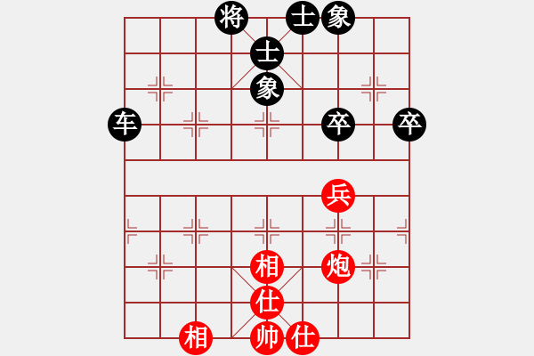 象棋棋譜圖片：建胖子[-] -VS- 橫才俊儒[292832991] - 步數(shù)：90 