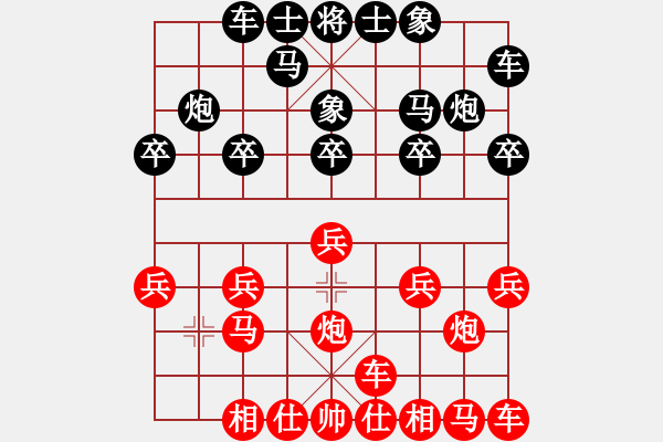 象棋棋譜圖片：橫才俊儒[紅] -VS- 棋樂無窮[黑] - 步數(shù)：10 