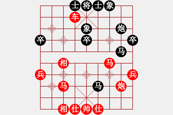 象棋棋譜圖片：橫才俊儒[紅] -VS- 棋樂無窮[黑] - 步數(shù)：40 