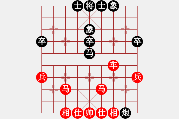 象棋棋譜圖片：橫才俊儒[紅] -VS- 棋樂無窮[黑] - 步數(shù)：50 