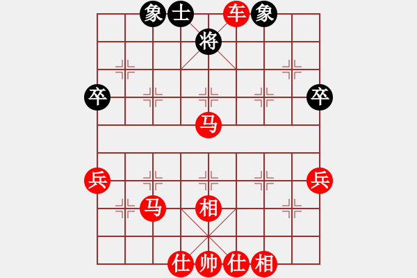 象棋棋譜圖片：橫才俊儒[紅] -VS- 棋樂無窮[黑] - 步數(shù)：65 