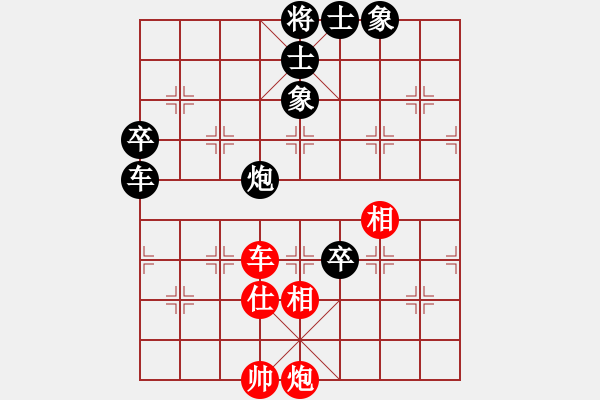 象棋棋譜圖片：肥仔張(9段)-負(fù)-水弱石出(3段) - 步數(shù)：100 