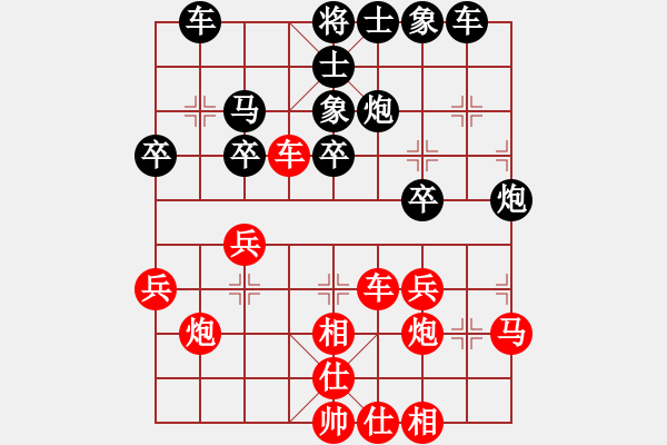 象棋棋譜圖片：肥仔張(9段)-負(fù)-水弱石出(3段) - 步數(shù)：30 