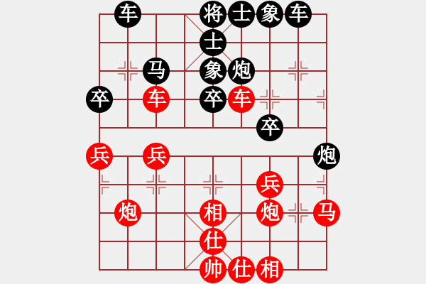 象棋棋譜圖片：肥仔張(9段)-負(fù)-水弱石出(3段) - 步數(shù)：40 