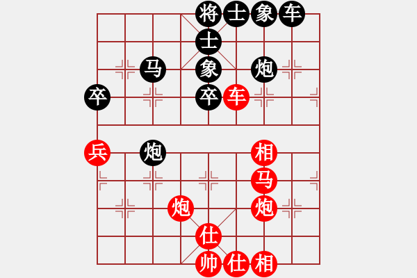 象棋棋譜圖片：肥仔張(9段)-負(fù)-水弱石出(3段) - 步數(shù)：50 