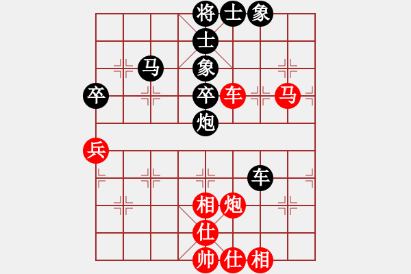 象棋棋譜圖片：肥仔張(9段)-負(fù)-水弱石出(3段) - 步數(shù)：60 