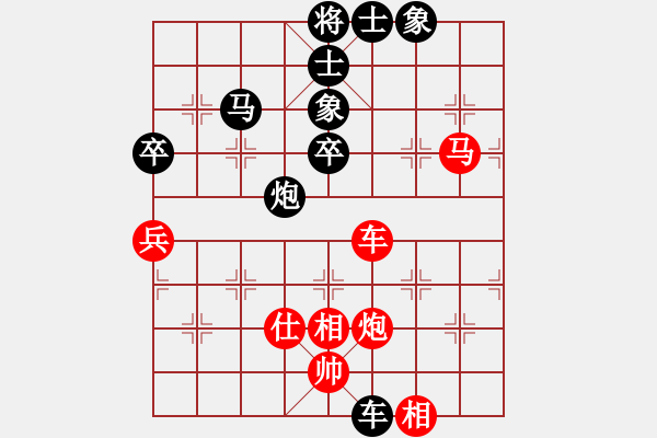 象棋棋譜圖片：肥仔張(9段)-負(fù)-水弱石出(3段) - 步數(shù)：70 