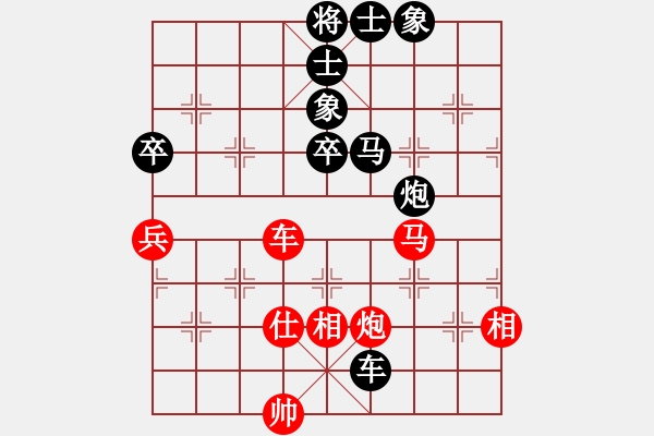 象棋棋譜圖片：肥仔張(9段)-負(fù)-水弱石出(3段) - 步數(shù)：80 