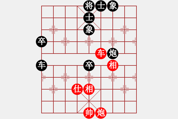 象棋棋譜圖片：肥仔張(9段)-負(fù)-水弱石出(3段) - 步數(shù)：90 