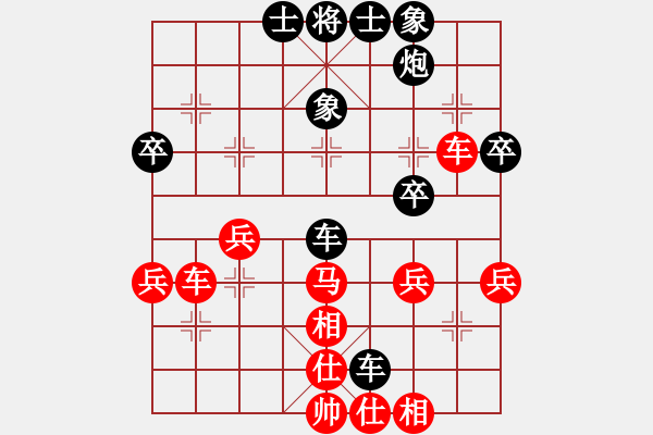 象棋棋譜圖片：鉤鉤鉤(9星)-和-中華傲訣(風(fēng)魔) - 步數(shù)：50 