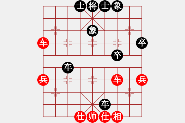 象棋棋譜圖片：鉤鉤鉤(9星)-和-中華傲訣(風(fēng)魔) - 步數(shù)：60 