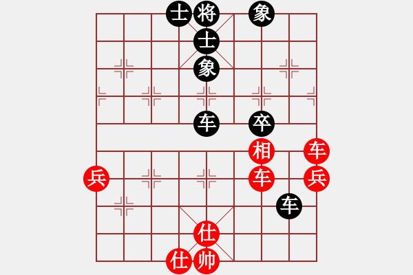 象棋棋譜圖片：鉤鉤鉤(9星)-和-中華傲訣(風(fēng)魔) - 步數(shù)：70 