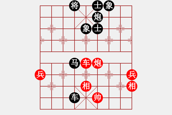 象棋棋譜圖片：aaaadddd(8舵)-負(fù)-趙丹(7舵) - 步數(shù)：100 