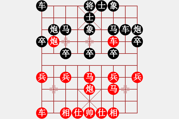 象棋棋譜圖片：aaaadddd(8舵)-負(fù)-趙丹(7舵) - 步數(shù)：20 