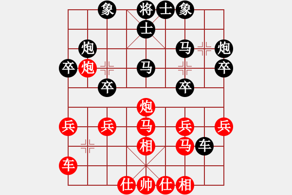 象棋棋譜圖片：aaaadddd(8舵)-負(fù)-趙丹(7舵) - 步數(shù)：30 