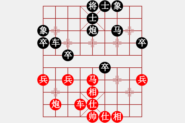 象棋棋譜圖片：aaaadddd(8舵)-負(fù)-趙丹(7舵) - 步數(shù)：50 