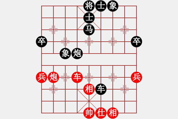 象棋棋譜圖片：aaaadddd(8舵)-負(fù)-趙丹(7舵) - 步數(shù)：70 