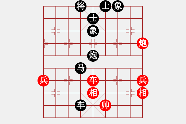 象棋棋譜圖片：aaaadddd(8舵)-負(fù)-趙丹(7舵) - 步數(shù)：90 