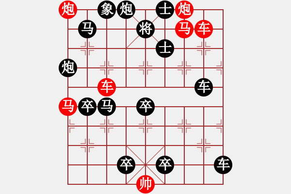 象棋棋谱图片：花飞蝶舞 湖艓 秦臻 - 步数：10 