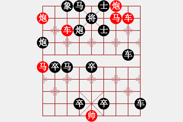 象棋棋譜圖片：花飛蝶舞 湖艓 秦臻 - 步數(shù)：20 