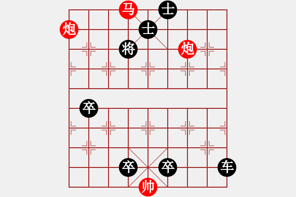 象棋棋譜圖片：花飛蝶舞 湖艓 秦臻 - 步數(shù)：50 