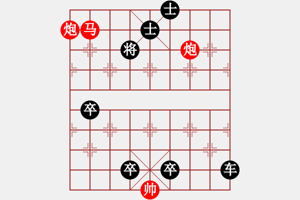 象棋棋譜圖片：花飛蝶舞 湖艓 秦臻 - 步數(shù)：51 