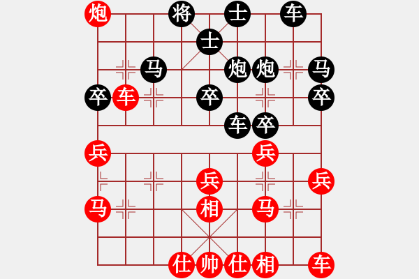 象棋棋谱图片：怒为红颜(无极) 胜 宋影青(风魔) - 步数：30 