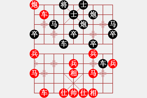 象棋棋谱图片：怒为红颜(无极) 胜 宋影青(风魔) - 步数：40 