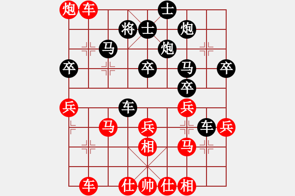 象棋棋谱图片：怒为红颜(无极) 胜 宋影青(风魔) - 步数：50 