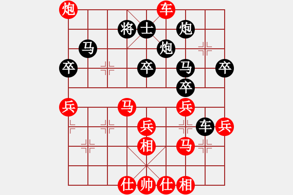 象棋棋谱图片：怒为红颜(无极) 胜 宋影青(风魔) - 步数：60 