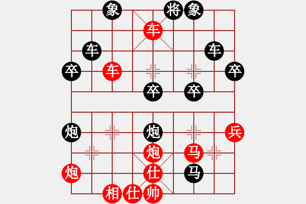 象棋棋譜圖片：儒雅四號(hào)(5r)-負(fù)-中原殺手五(6r) - 步數(shù)：52 