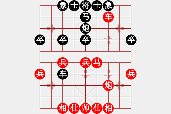 象棋棋谱图片：谢靖 先和 王斌 - 步数：40 
