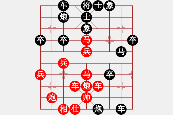 象棋棋譜圖片：唯我橫刀(天帝)-勝-天天快樂(人王) - 步數(shù)：50 