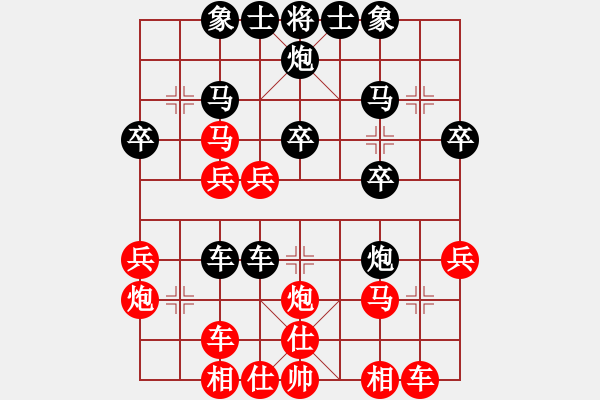 象棋棋谱图片：阎文清 先和 李少庚 - 步数：30 