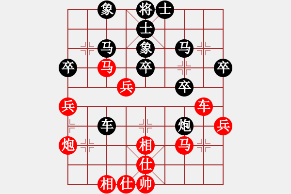 象棋棋谱图片：阎文清 先和 李少庚 - 步数：40 