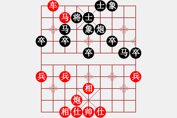 象棋棋譜圖片：一致 唯一 - 步數(shù)：40 