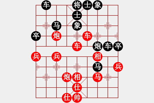 象棋棋譜圖片：云庫(kù)先勝莫笑 - 步數(shù)：40 