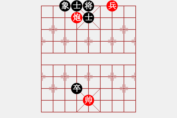 象棋棋譜圖片：炮兵巧勝邊卒單缺象 - 步數(shù)：20 