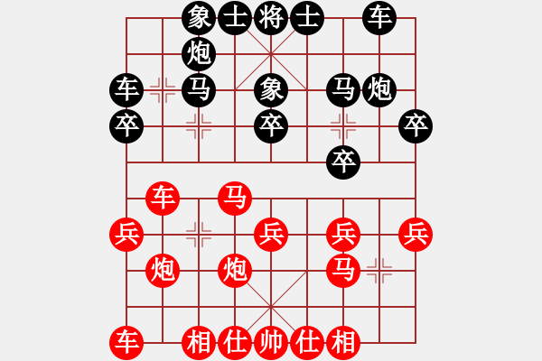 象棋棋譜圖片：陳樹雄 先負(fù) 張培俊 - 步數(shù)：20 