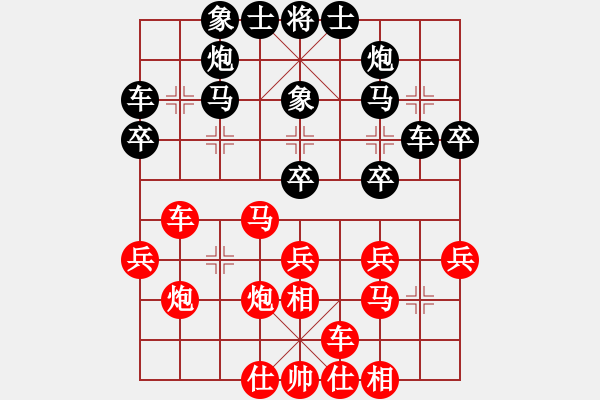 象棋棋譜圖片：陳樹雄 先負(fù) 張培俊 - 步數(shù)：30 