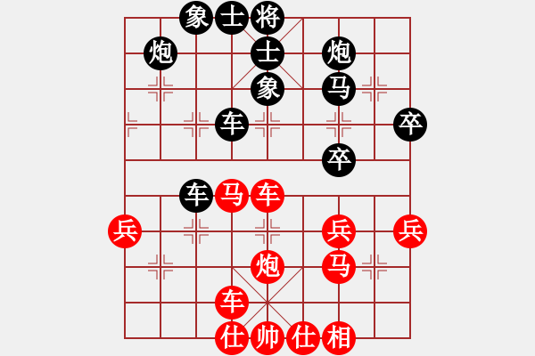 象棋棋譜圖片：陳樹雄 先負(fù) 張培俊 - 步數(shù)：60 