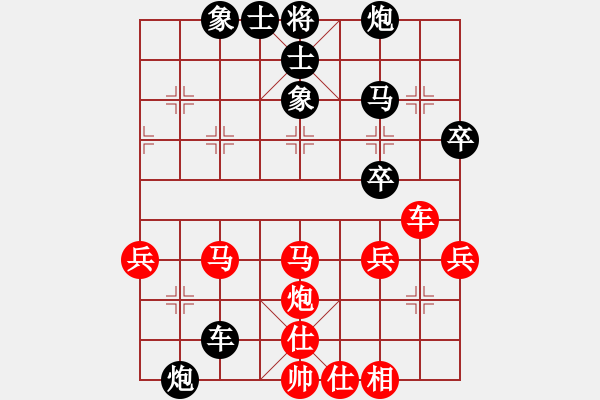 象棋棋譜圖片：陳樹雄 先負(fù) 張培俊 - 步數(shù)：70 