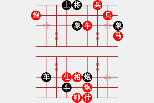 象棋棋谱图片：114车驾东巡 - 步数：0 