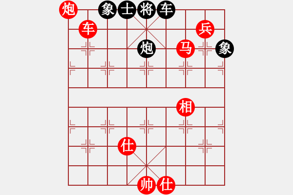 象棋棋谱图片：114车驾东巡 - 步数：20 