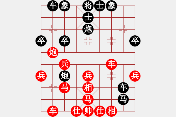 象棋棋譜圖片：棋王至尊 負 分紅比例符合技術(shù)開 - 步數(shù)：30 