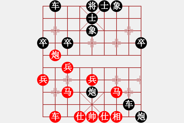 象棋棋譜圖片：棋王至尊 負 分紅比例符合技術(shù)開 - 步數(shù)：40 