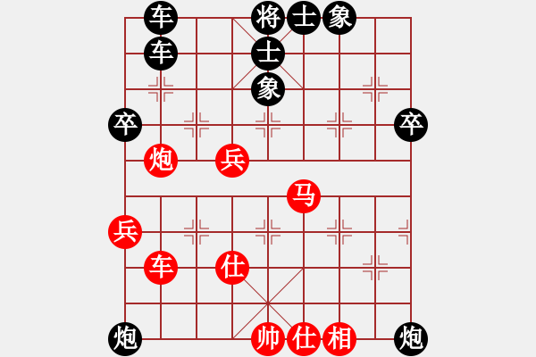 象棋棋譜圖片：棋王至尊 負 分紅比例符合技術(shù)開 - 步數(shù)：70 