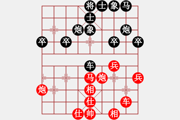 象棋棋譜圖片：馬鳴風(fēng)蕭蕭(1段)-和-神仙魚(6段) - 步數(shù)：40 